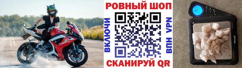 Купить Вилюйск Каннабис Вейп ТГК Галлюциногенные грибы Мефедрон ГАШИШ КОКАИН