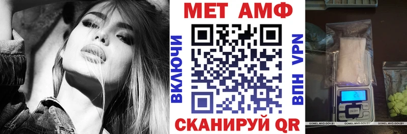 Амфетамин 97%  купить  сайты  Вилюйск 
