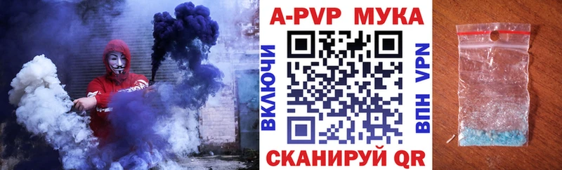 blacksprut tor  купить   Вилюйск  Alpha PVP крисы CK 