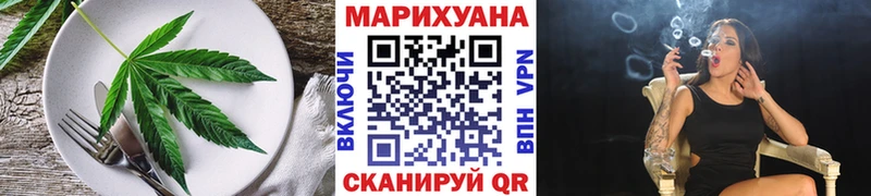 Cannafood конопля  Вилюйск 