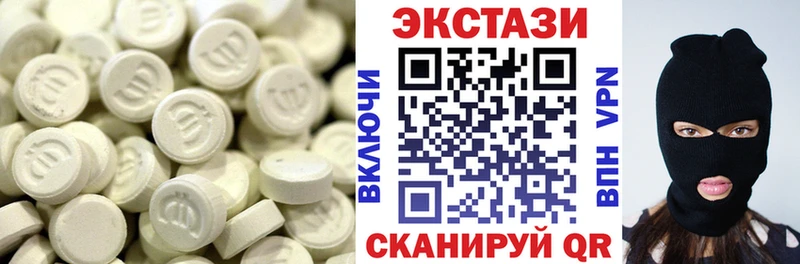 ЭКСТАЗИ louis Vuitton  Вилюйск 