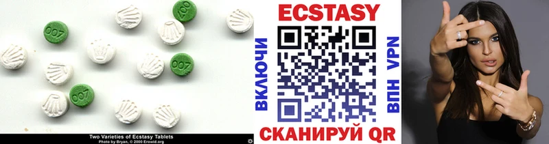 Ecstasy 250 мг Вилюйск