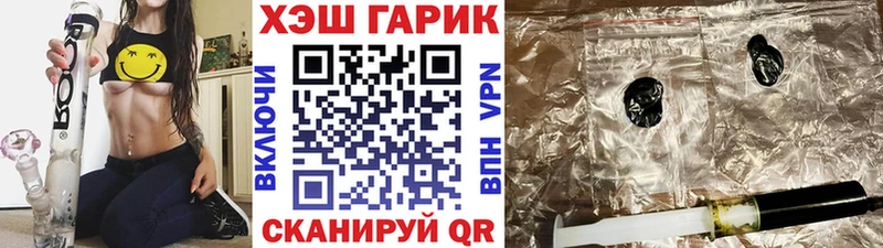 как найти Вилюйск kraken ГАШИШ Изолятор