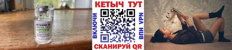 закладки  Вилюйск  Кетамин ketamine 