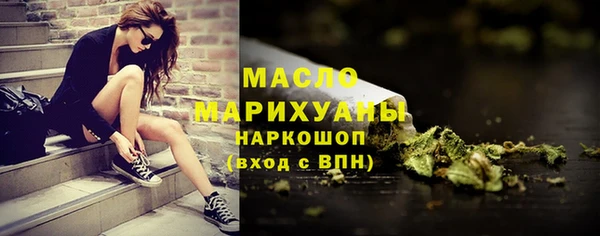 гидра Баксан