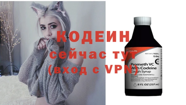 гидра Баксан