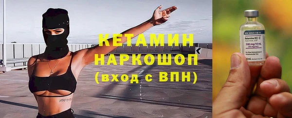 гидра Баксан