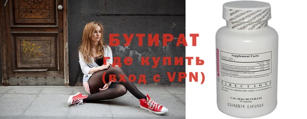 таблы Балахна