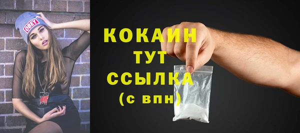 гидра Баксан