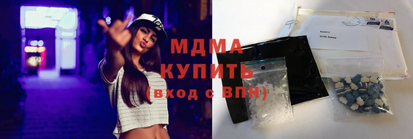 гидра Баксан