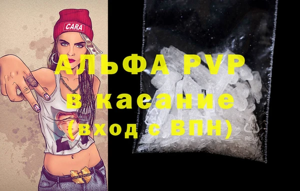 гидра Баксан