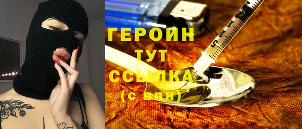 гидра Баксан