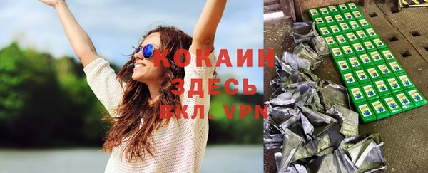 гидра Баксан