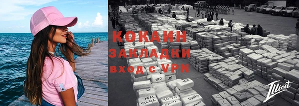 гидра Баксан