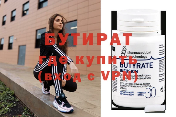 гидра Баксан