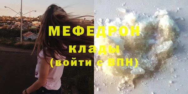 гидра Баксан