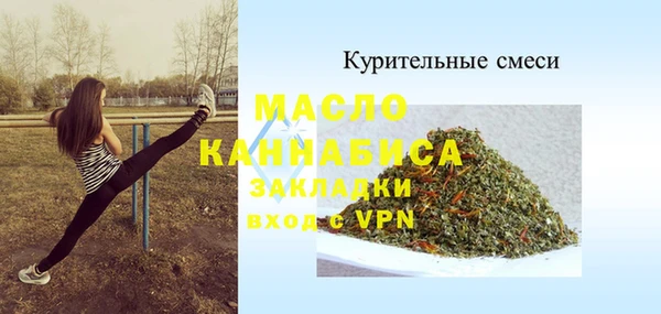 гидра Баксан