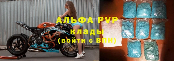 таблы Балахна