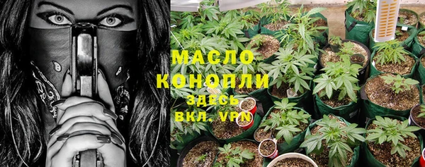 таблы Балахна