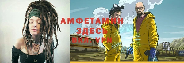 гидра Баксан