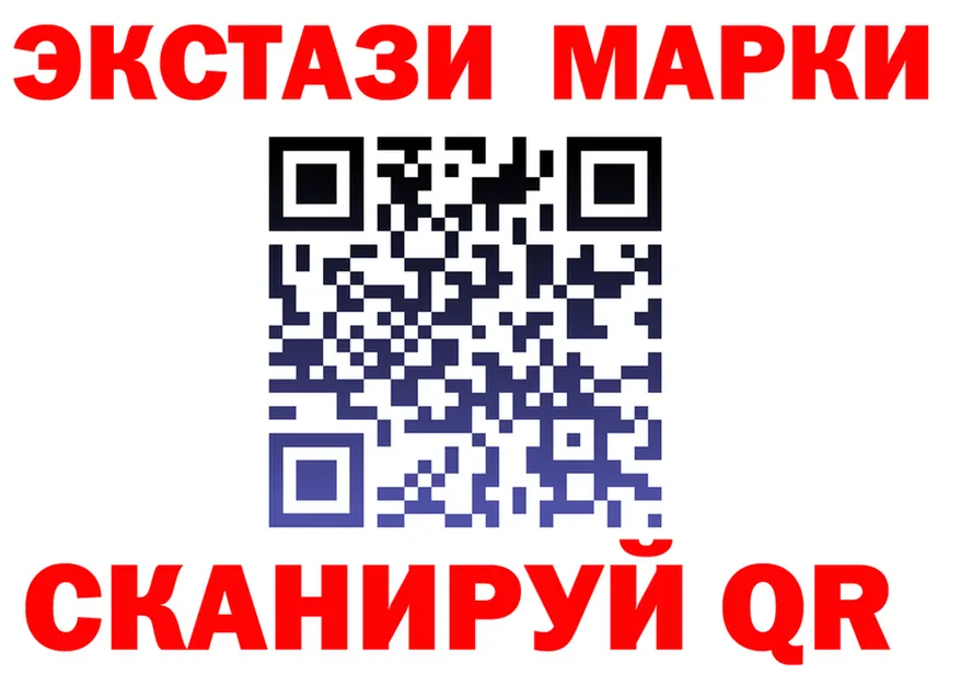 Марки N-bome 1,8мг зеркало shop мега Вилюйск
