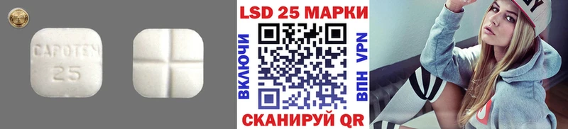 закладка Вилюйск LSD-25 экстази ecstasy