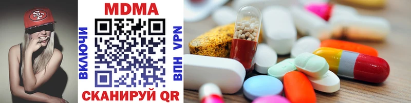 MDMA Molly  Вилюйск 