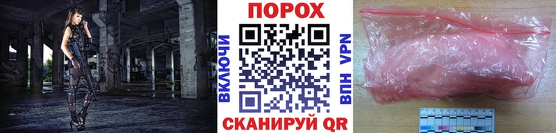 Первитин пудра  Вилюйск 