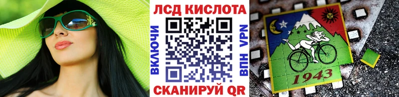 Марки 25I-NBOMe 1,5мг  как найти закладки  Вилюйск 
