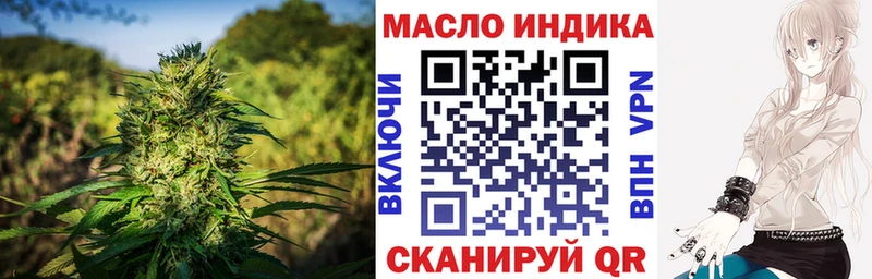 где можно купить наркотик  Вилюйск  ТГК вейп с тгк 