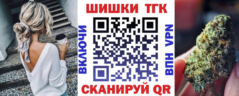 МАРИХУАНА SATIVA & INDICA Вилюйск